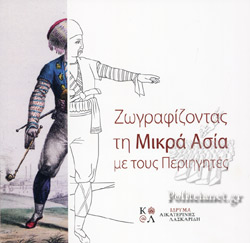 Μη διαθέσιμο εξώφυλλο