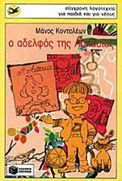 Μη διαθέσιμο εξώφυλλο