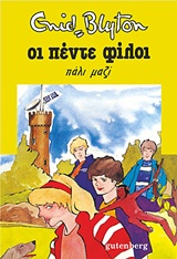 Μη διαθέσιμο εξώφυλλο