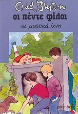 Μη διαθέσιμο εξώφυλλο