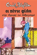 Μη διαθέσιμο εξώφυλλο