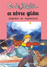 Μη διαθέσιμο εξώφυλλο