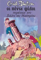 Μη διαθέσιμο εξώφυλλο