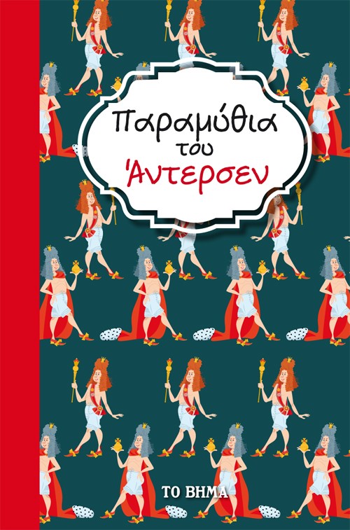 Μη διαθέσιμο εξώφυλλο